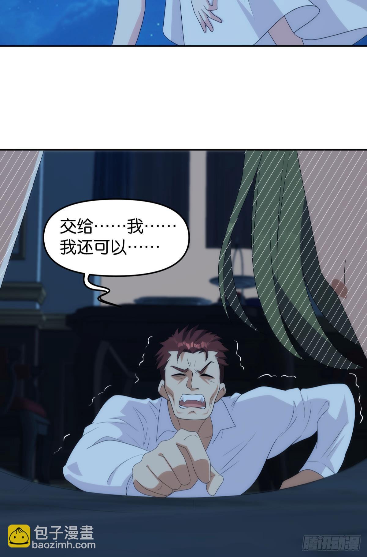 希洛世界：人类的勇气和尊严-第100话