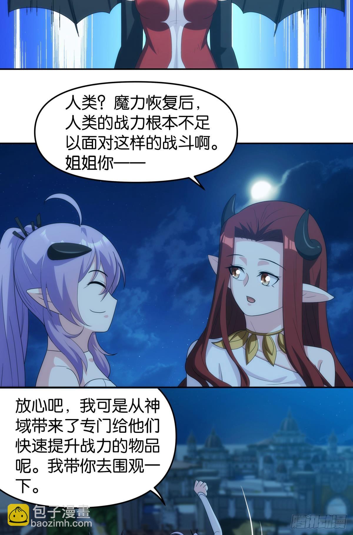 希洛世界：人类的勇气和尊严-第100话