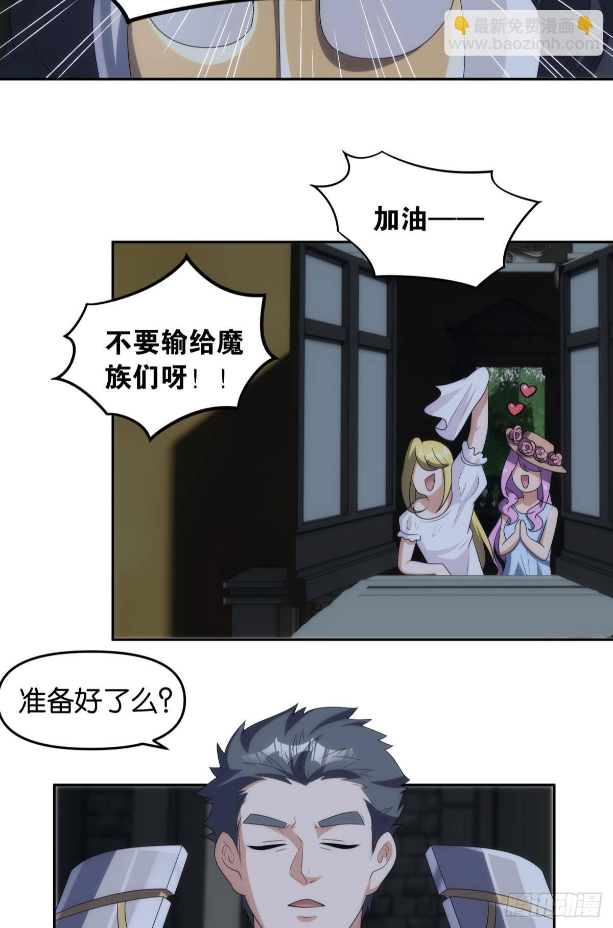 希洛世界：人类的勇气和尊严-第100话