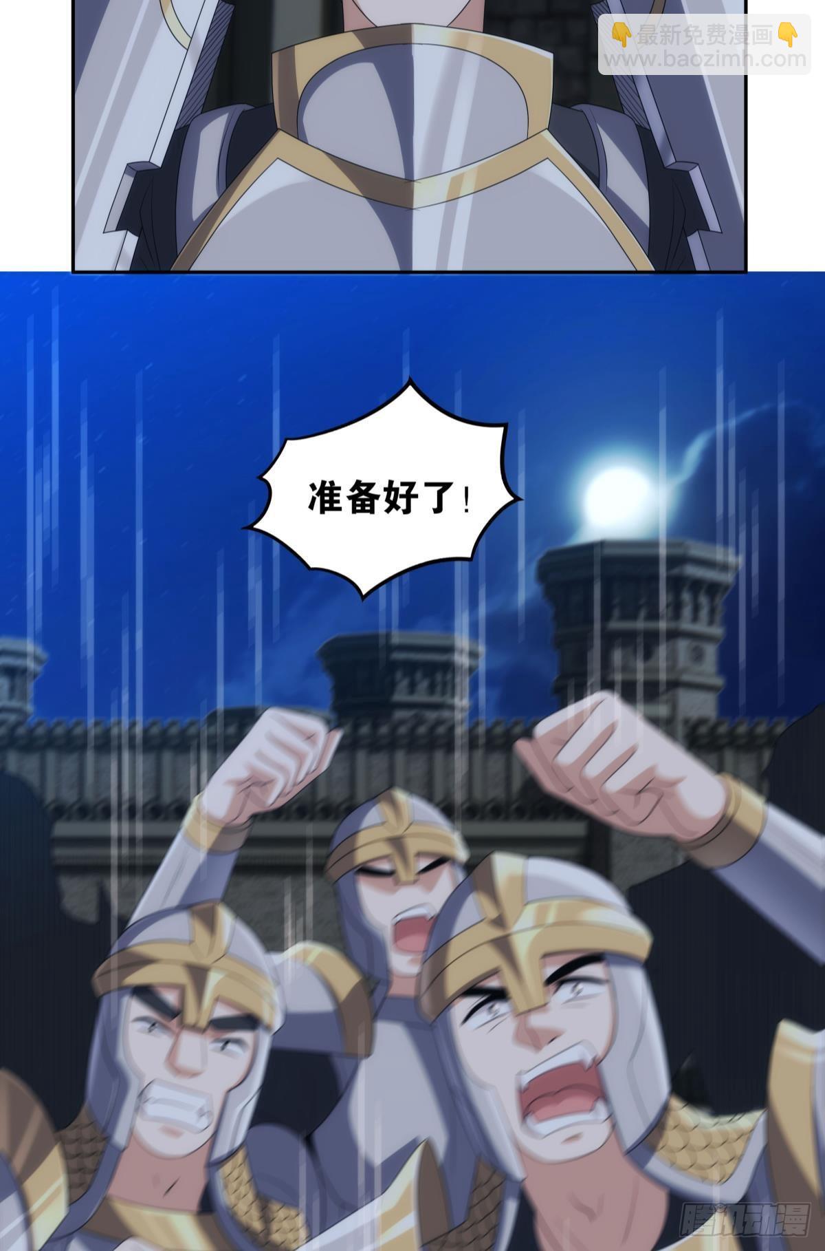 希洛世界：人类的勇气和尊严-第100话