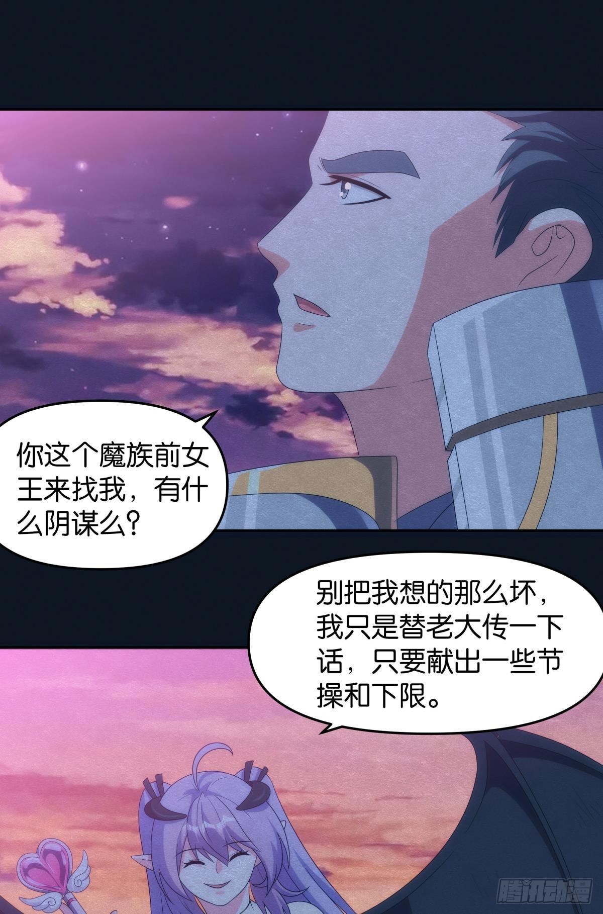 希洛世界：人类的勇气和尊严-第100话