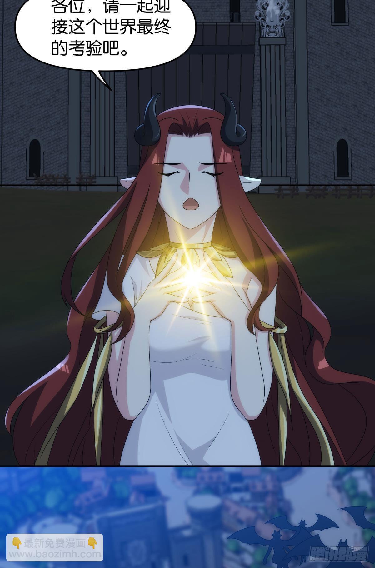 希洛世界：人类的勇气和尊严-第100话