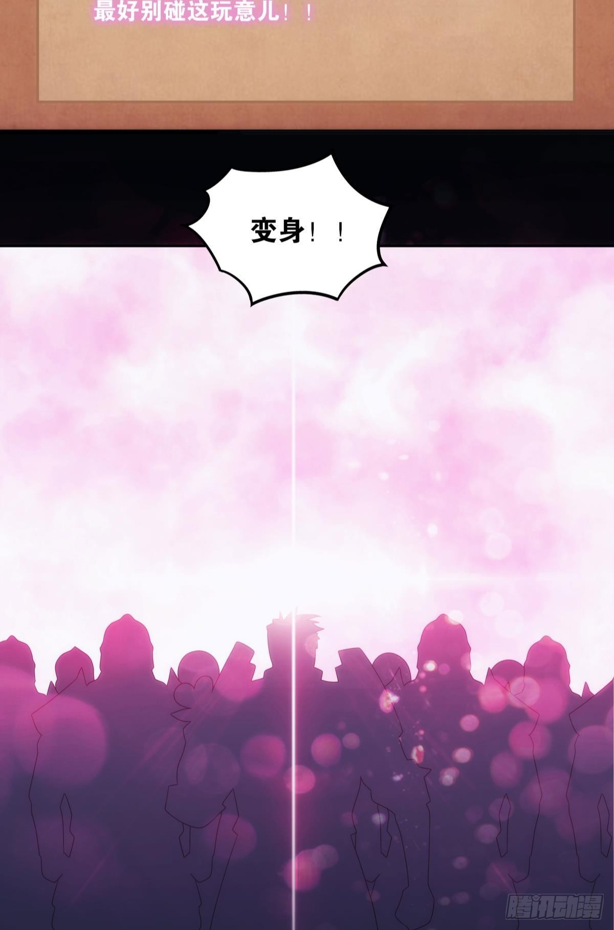 希洛世界：人类的勇气和尊严-第100话