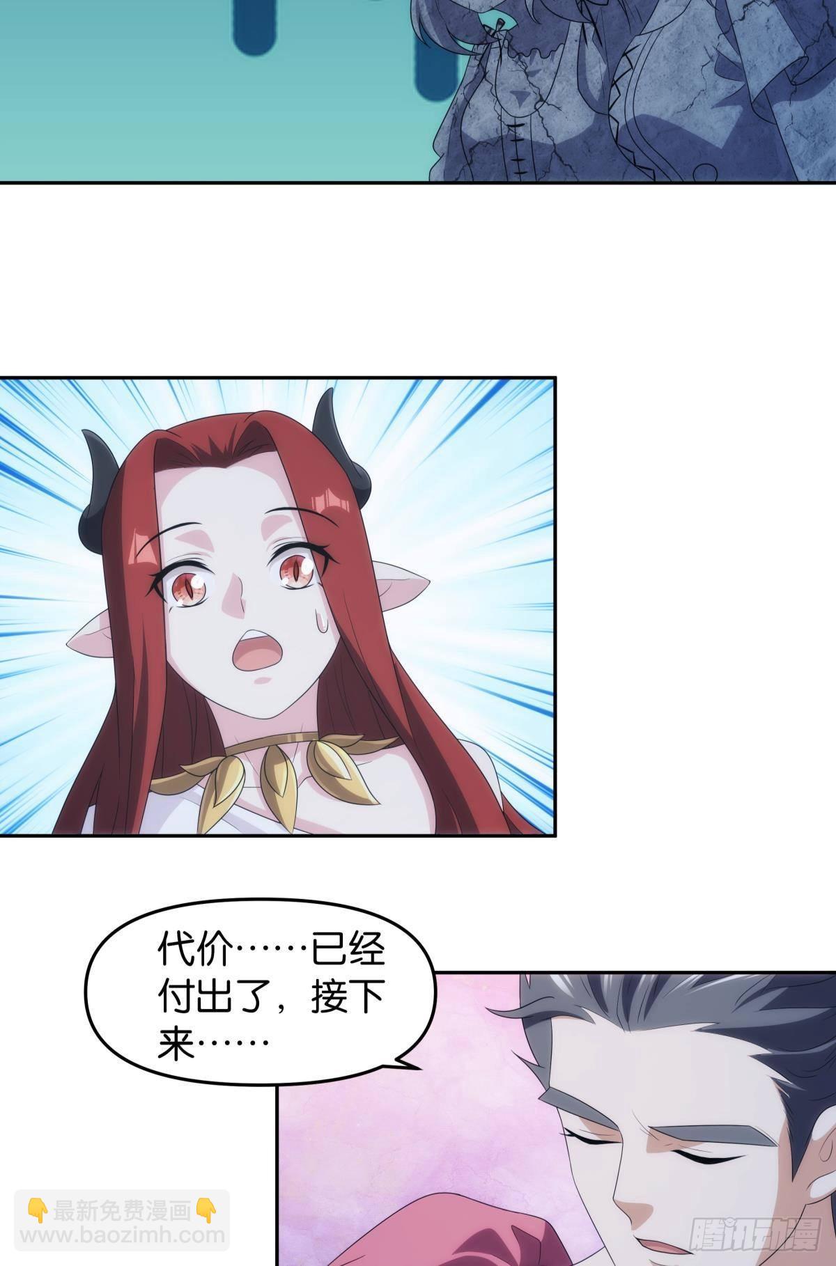 希洛世界：人类的勇气和尊严-第100话