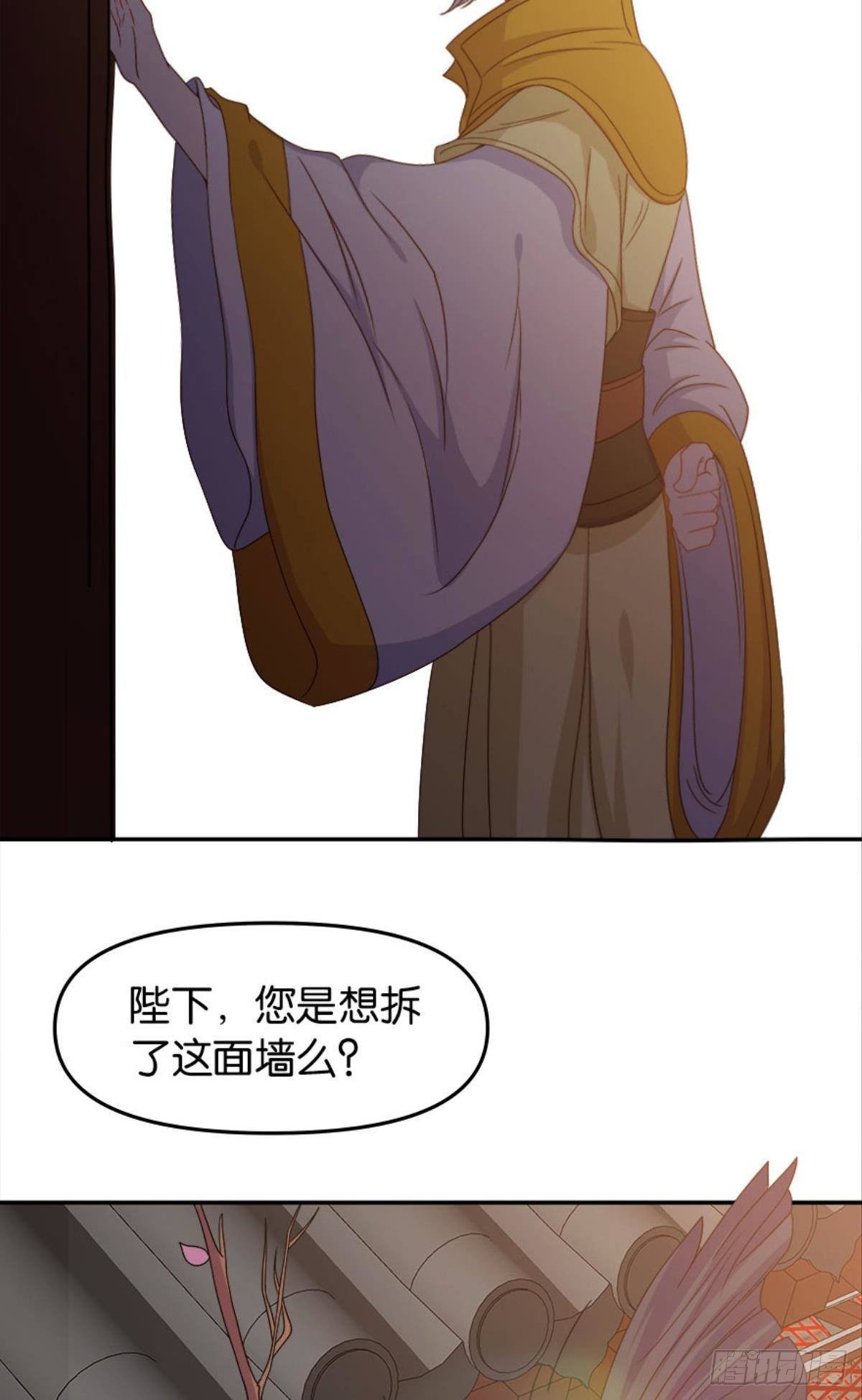 江湖即是人心(1/2)-第12话