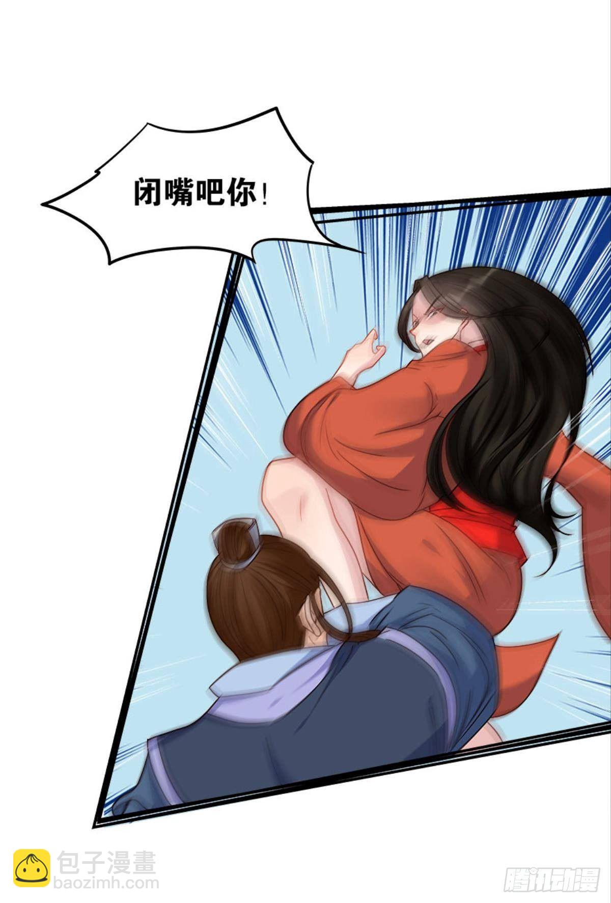 江湖即是人心(1/2)-第12话