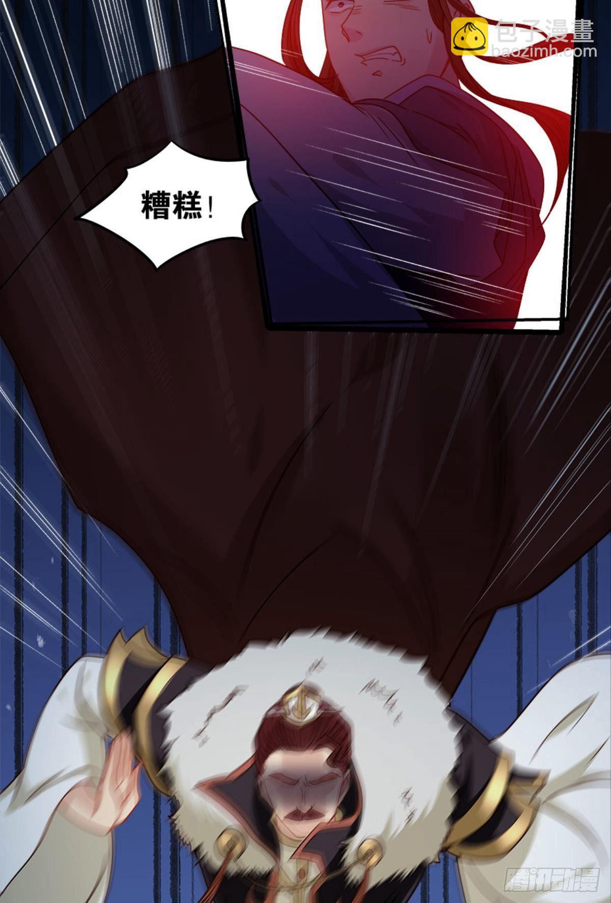 江湖即是人心(1/2)-第12话