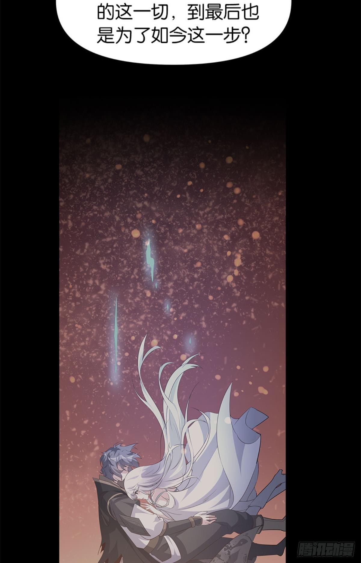 我命由我也由天！(1/2)-第14话