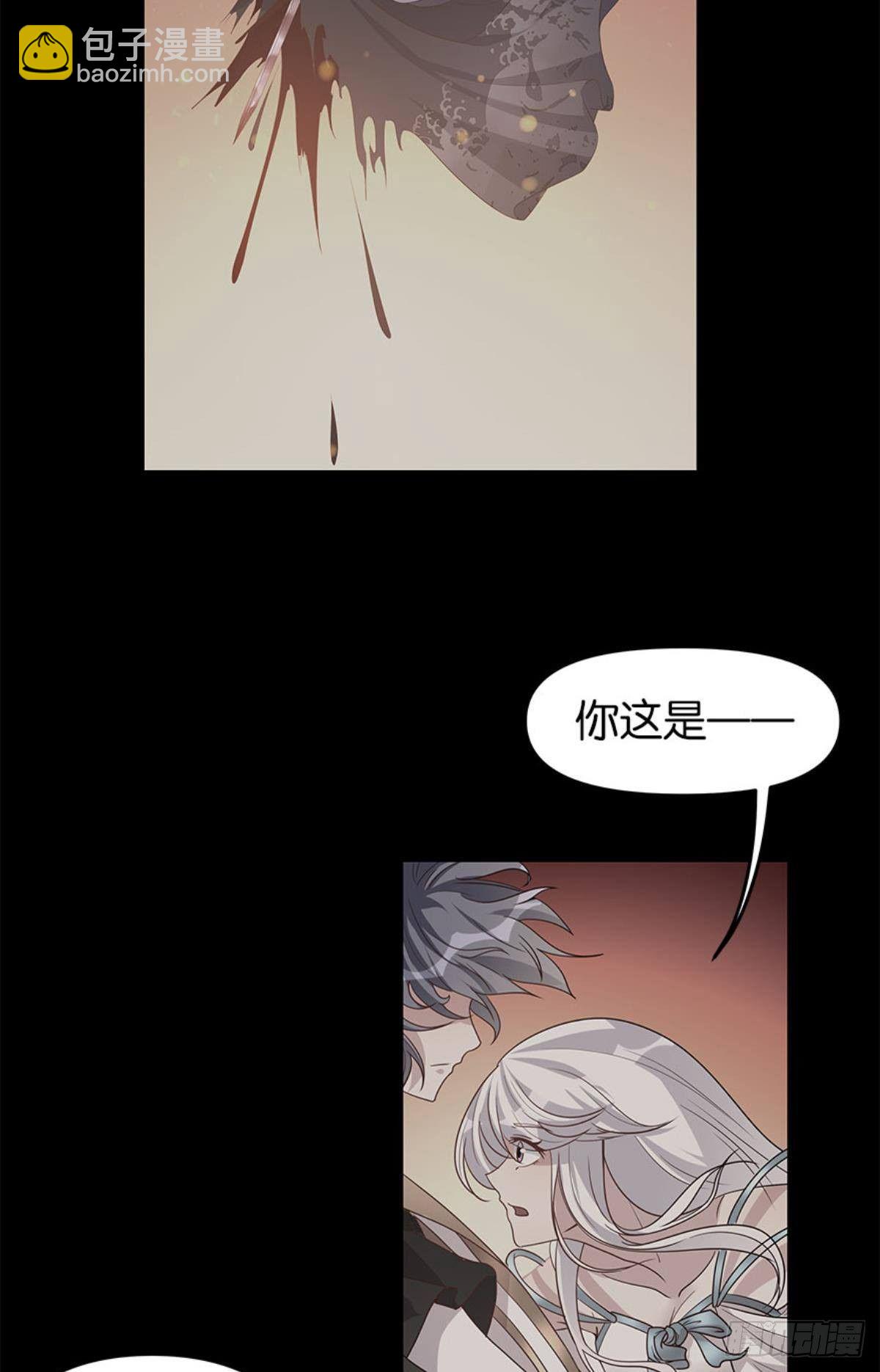 我命由我也由天！(1/2)-第14话