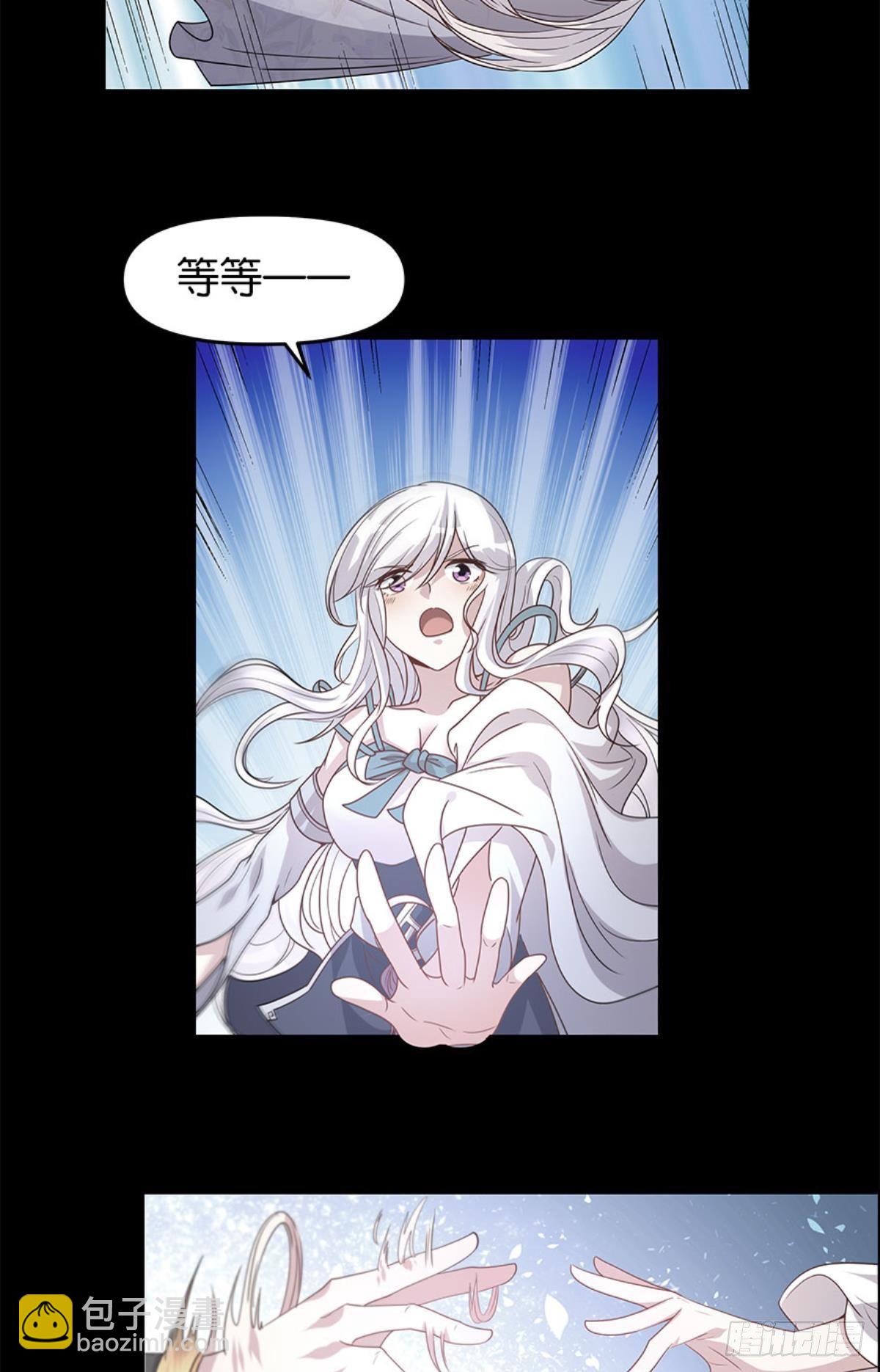 我命由我也由天！(1/2)-第14话