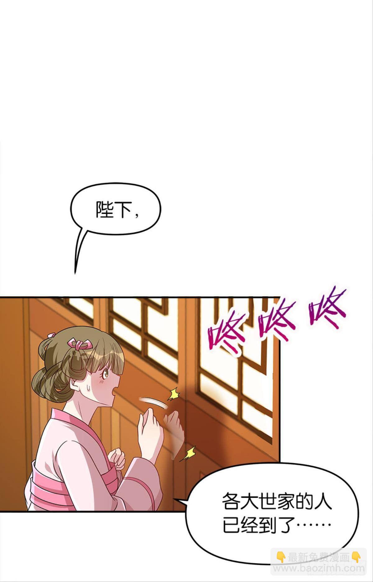 我命由我也由天！(1/2)-第14话