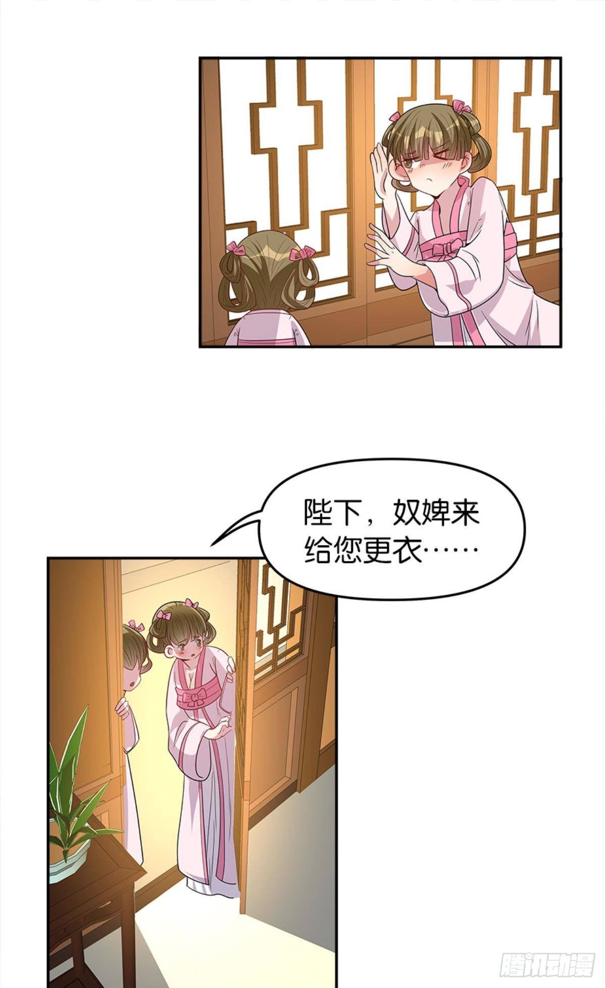 我命由我也由天！(1/2)-第14话