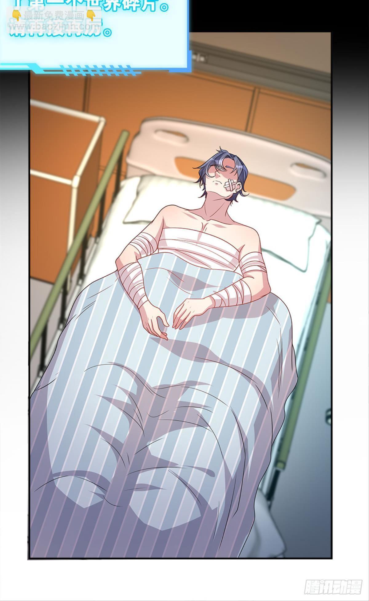 我命由我也由天！(1/2)-第14话