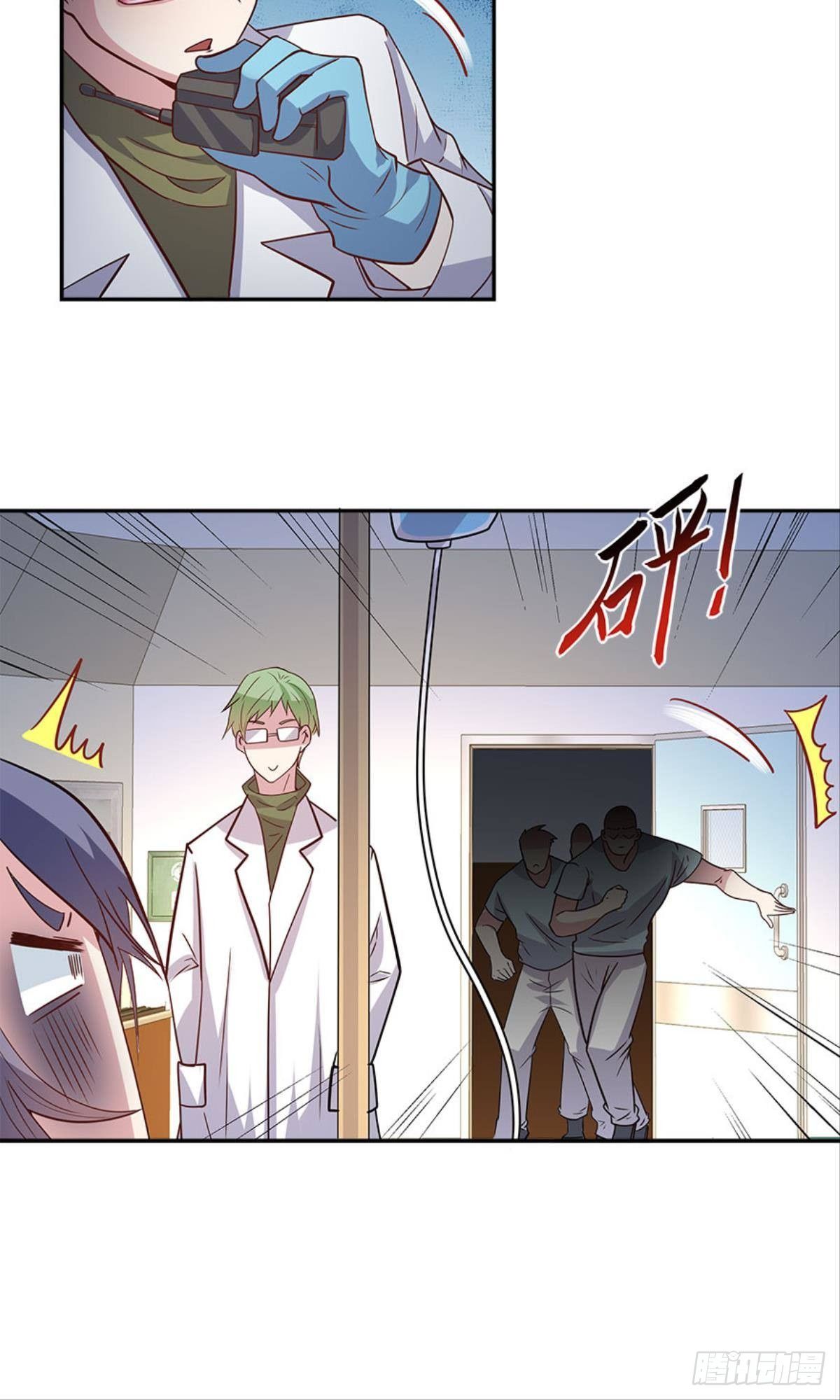 我命由我也由天！(1/2)-第14话