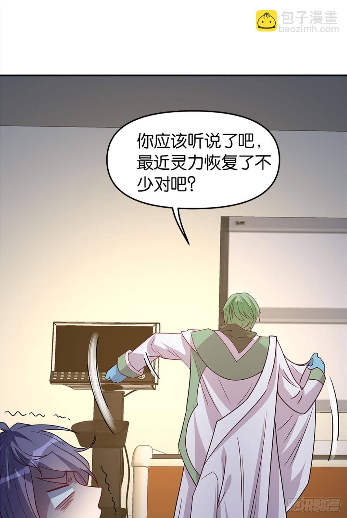 我命由我也由天！(1/2)-第14话