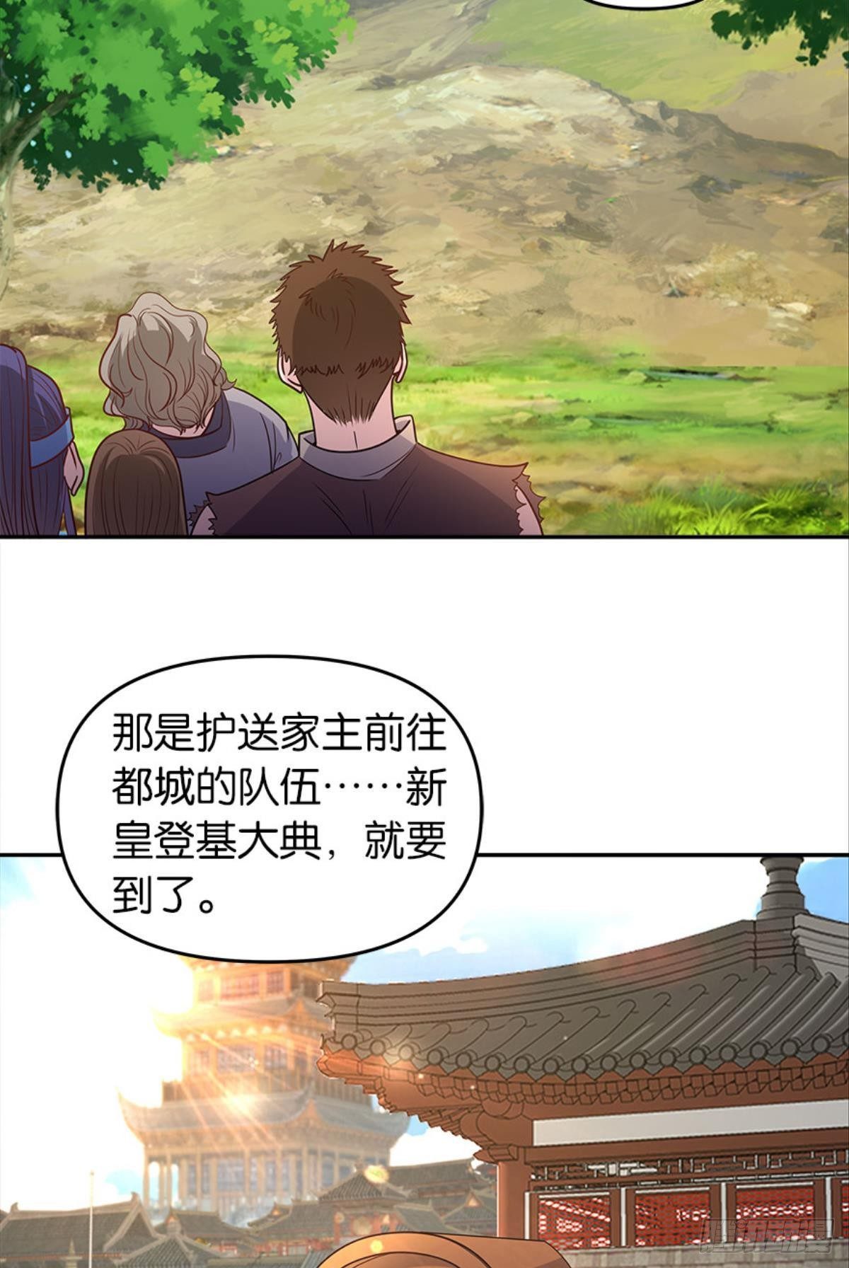 我命由我也由天！(1/2)-第14话