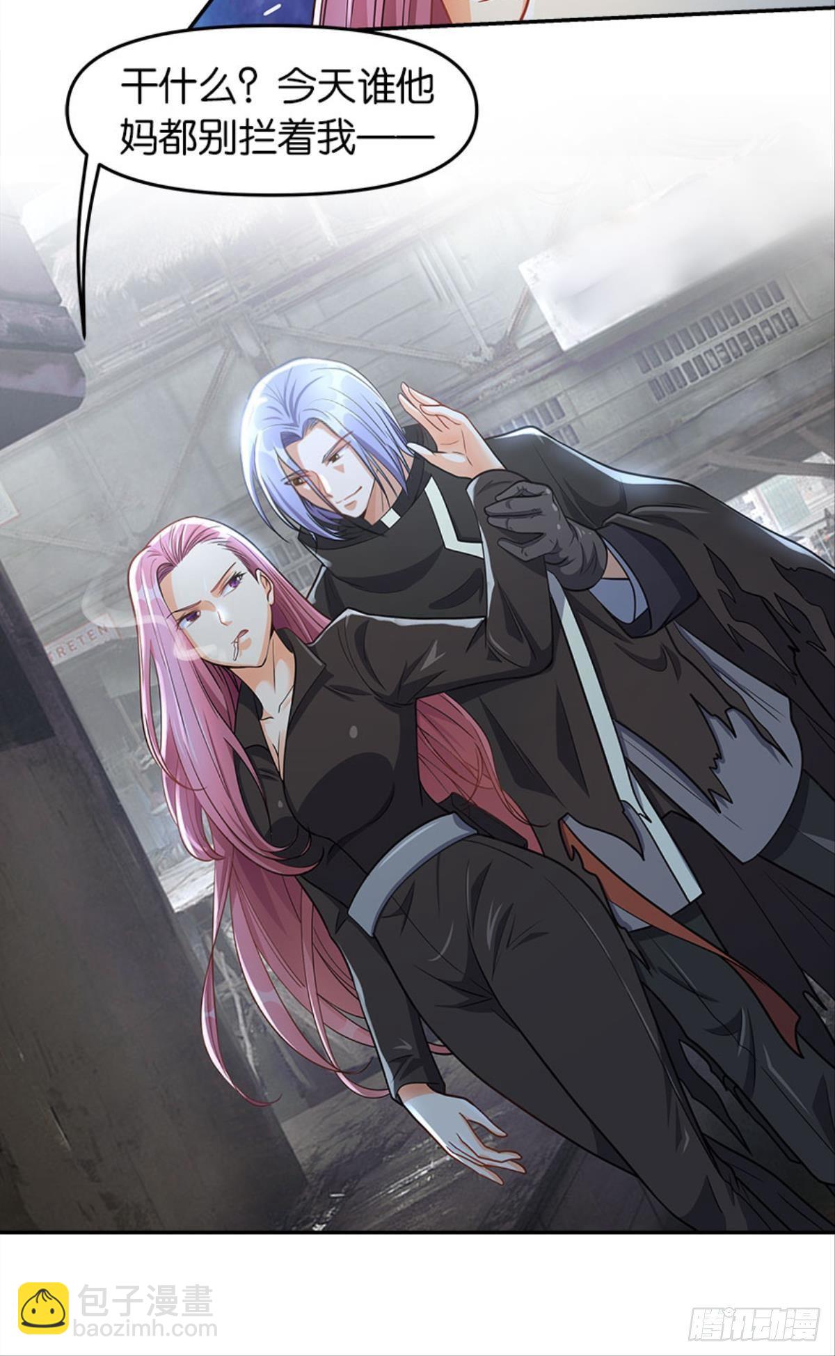 我知道主宰的八卦！(1/2)-第20话