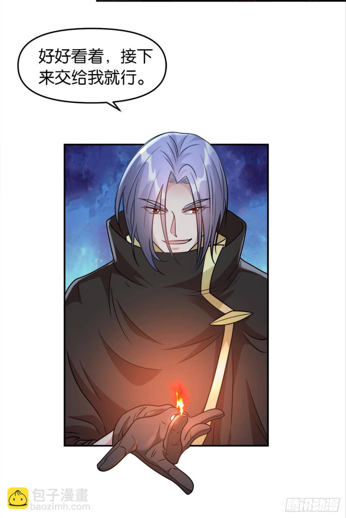 我知道主宰的八卦！(1/2)-第20话