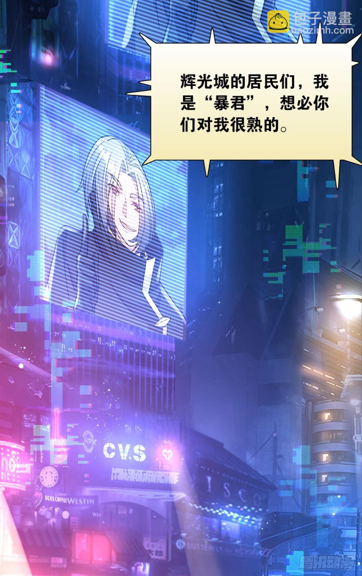 我知道主宰的八卦！(1/2)-第20话