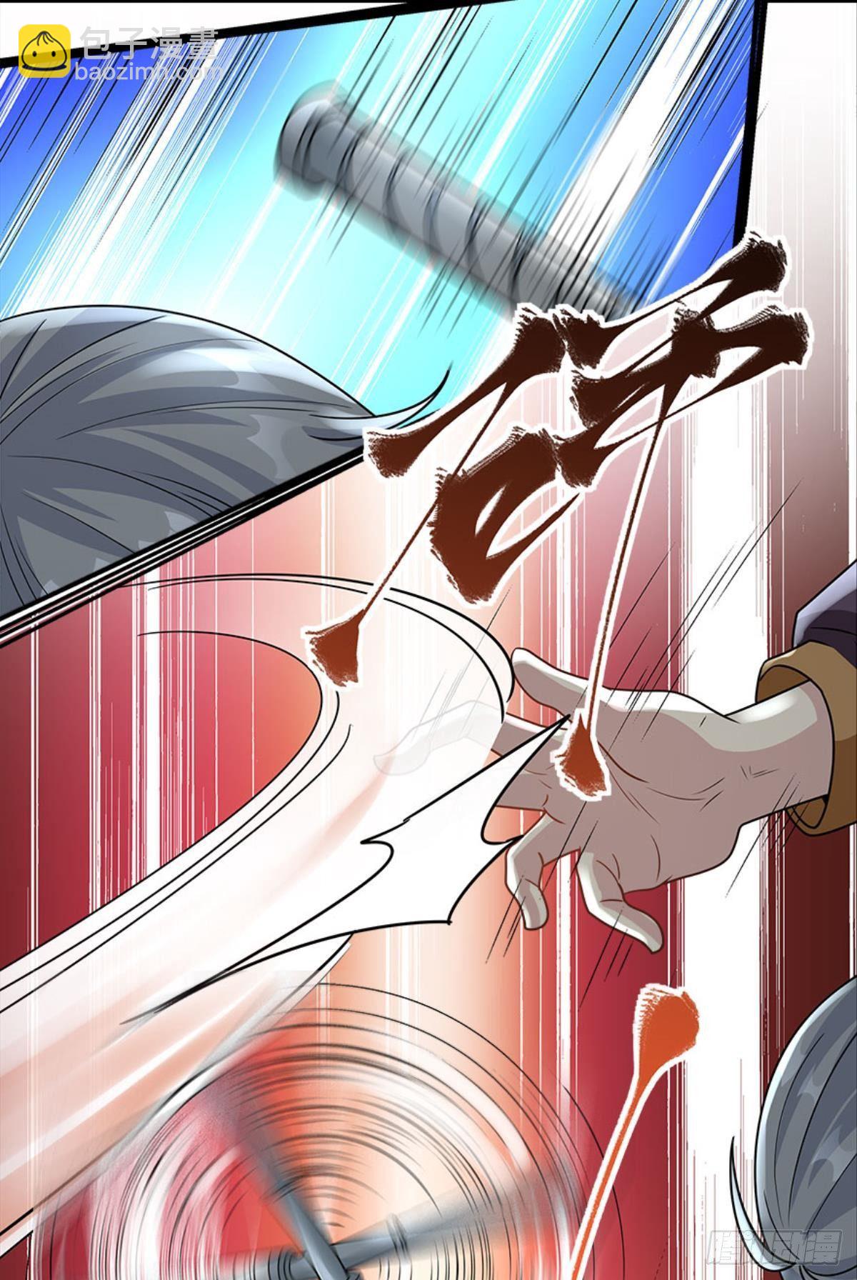 我知道主宰的八卦！(1/2)-第20话