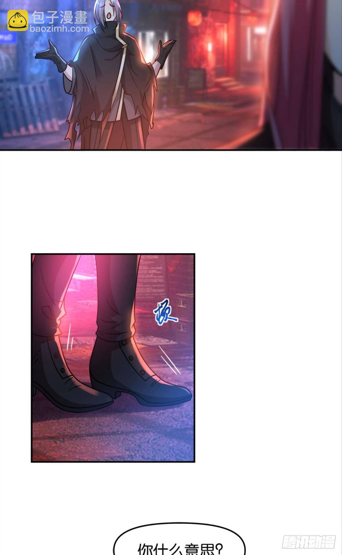 群殴是美德(1/2)-第22话