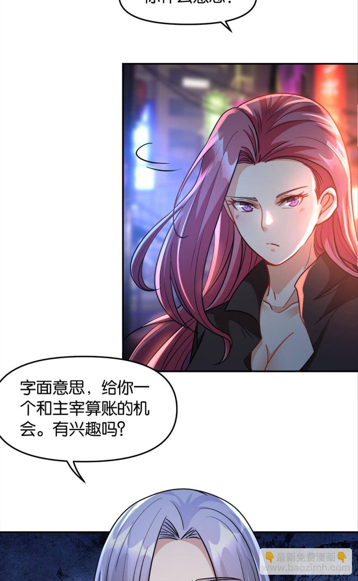 群殴是美德(1/2)-第22话