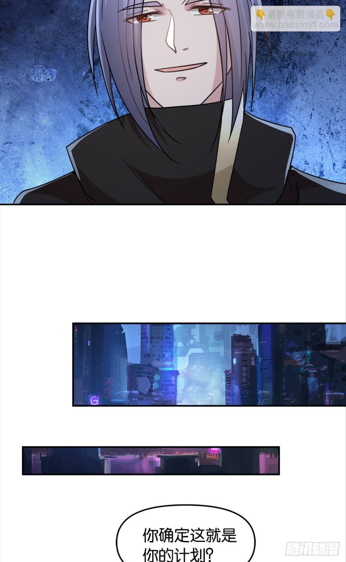 群殴是美德(1/2)-第22话