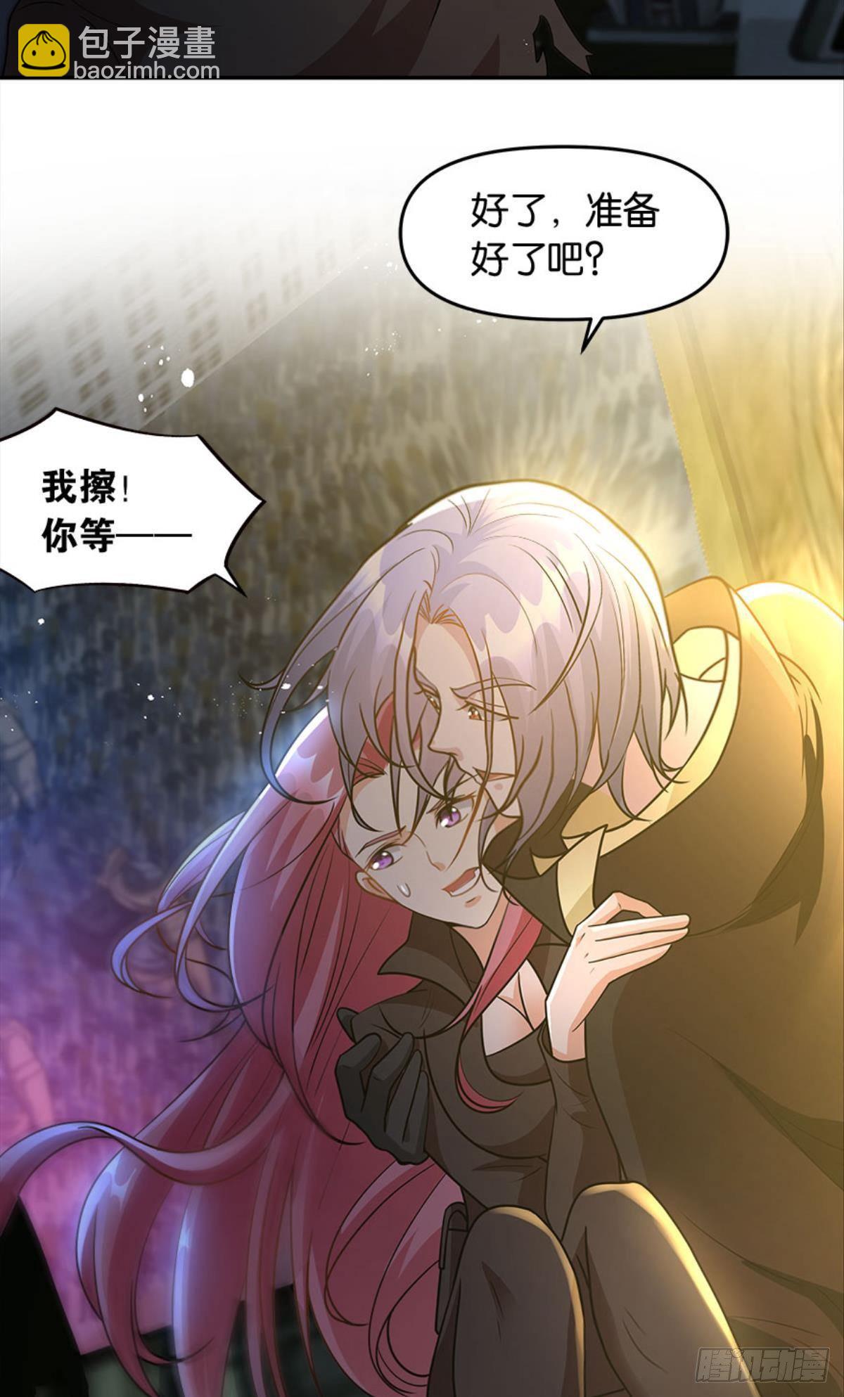 群殴是美德(1/2)-第22话