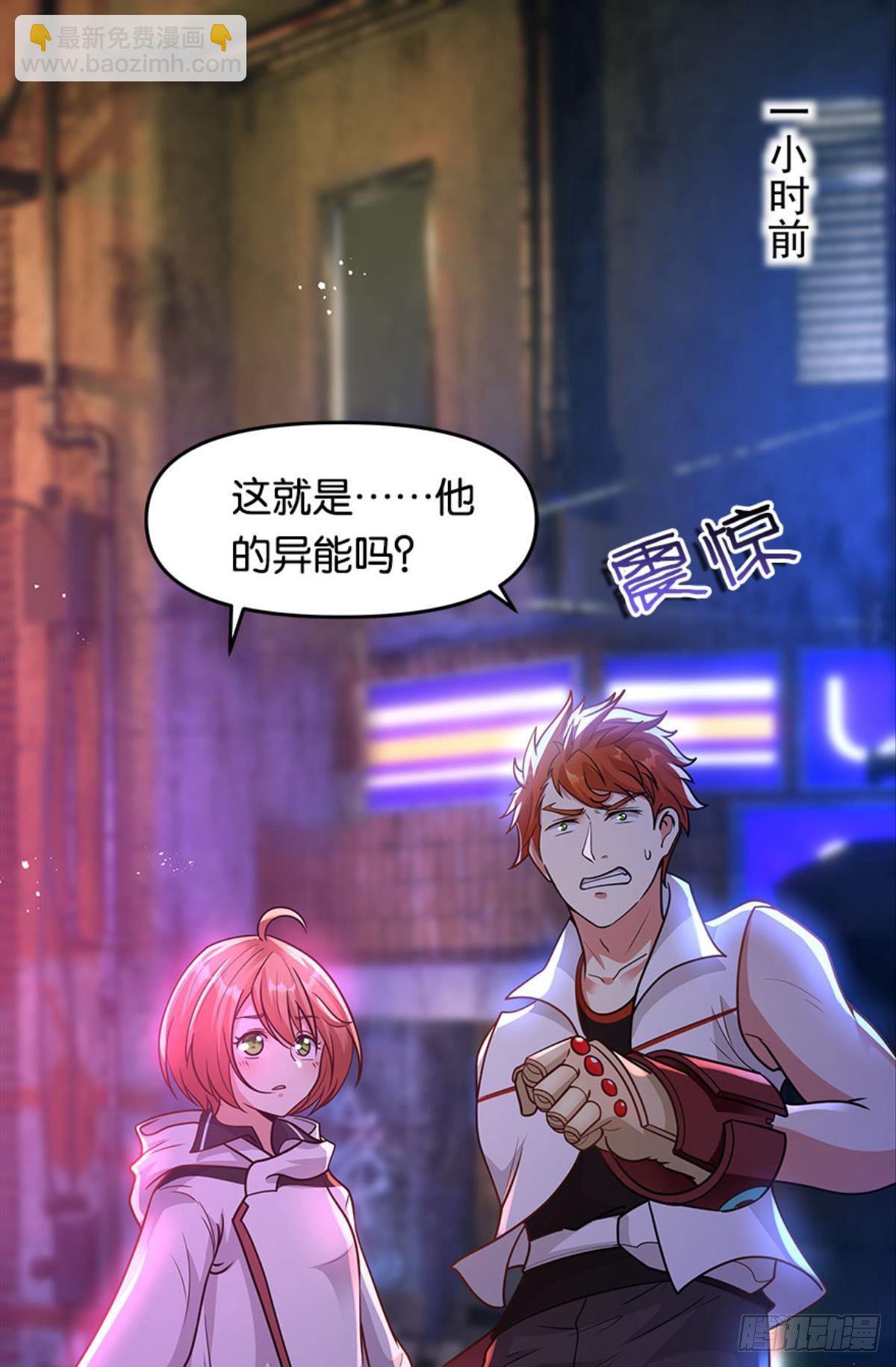 群殴是美德(1/2)-第22话