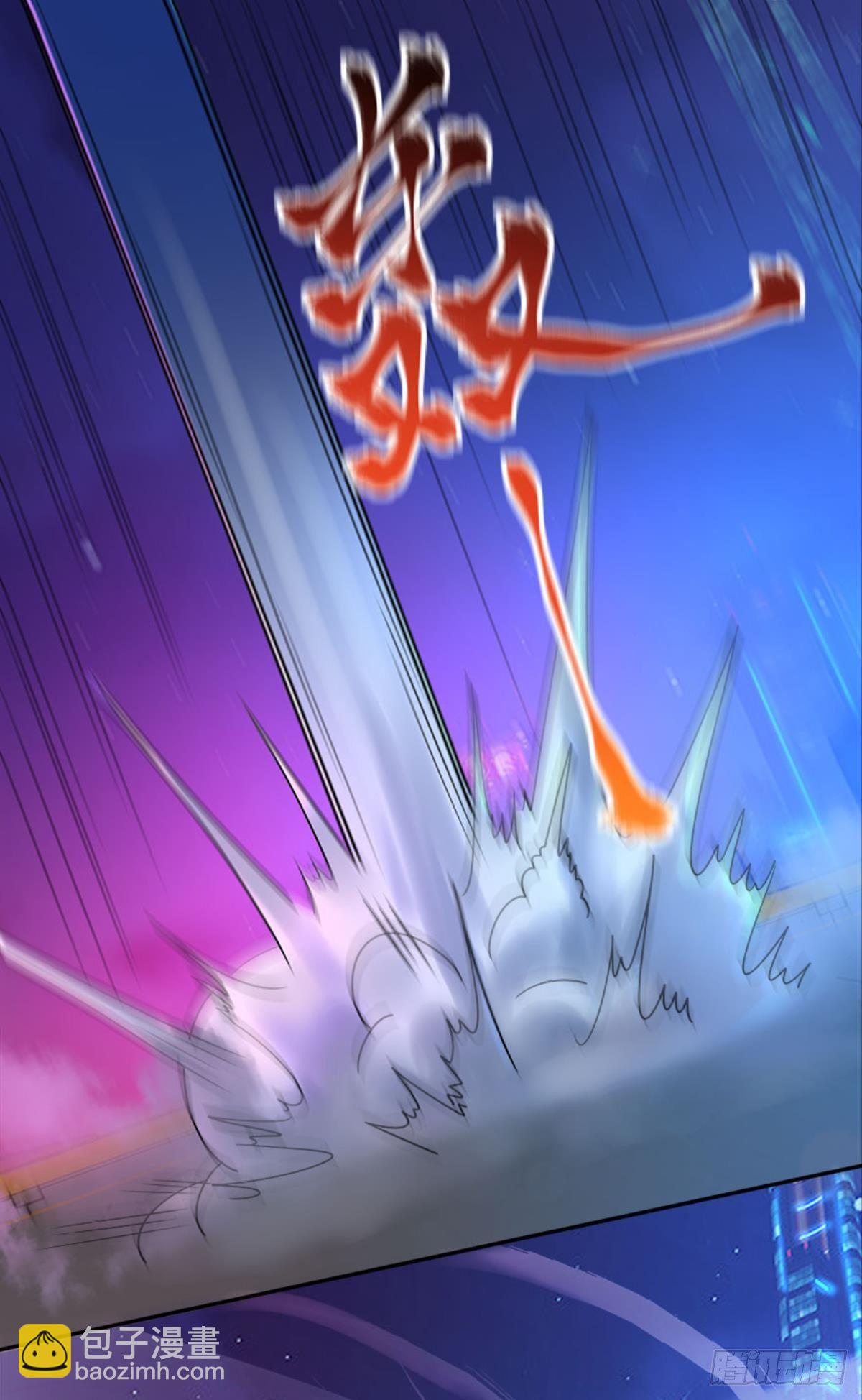 群殴是美德(1/2)-第22话