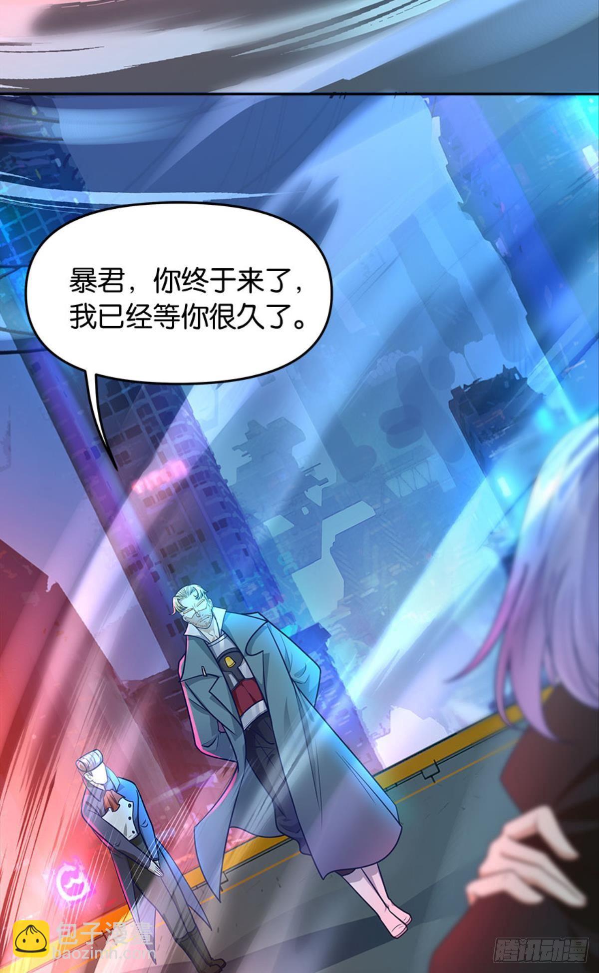 群殴是美德(1/2)-第22话