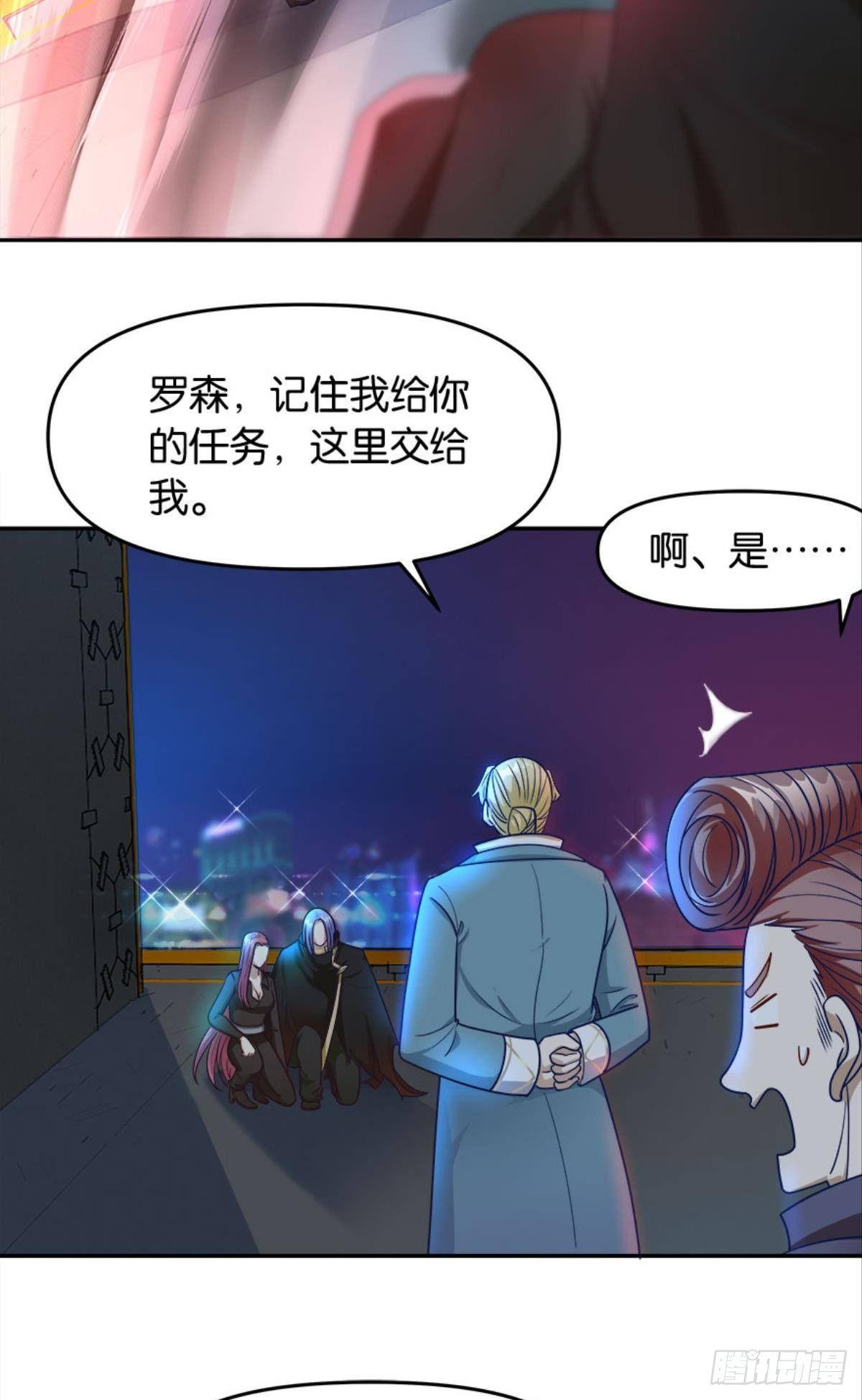 群殴是美德(1/2)-第22话