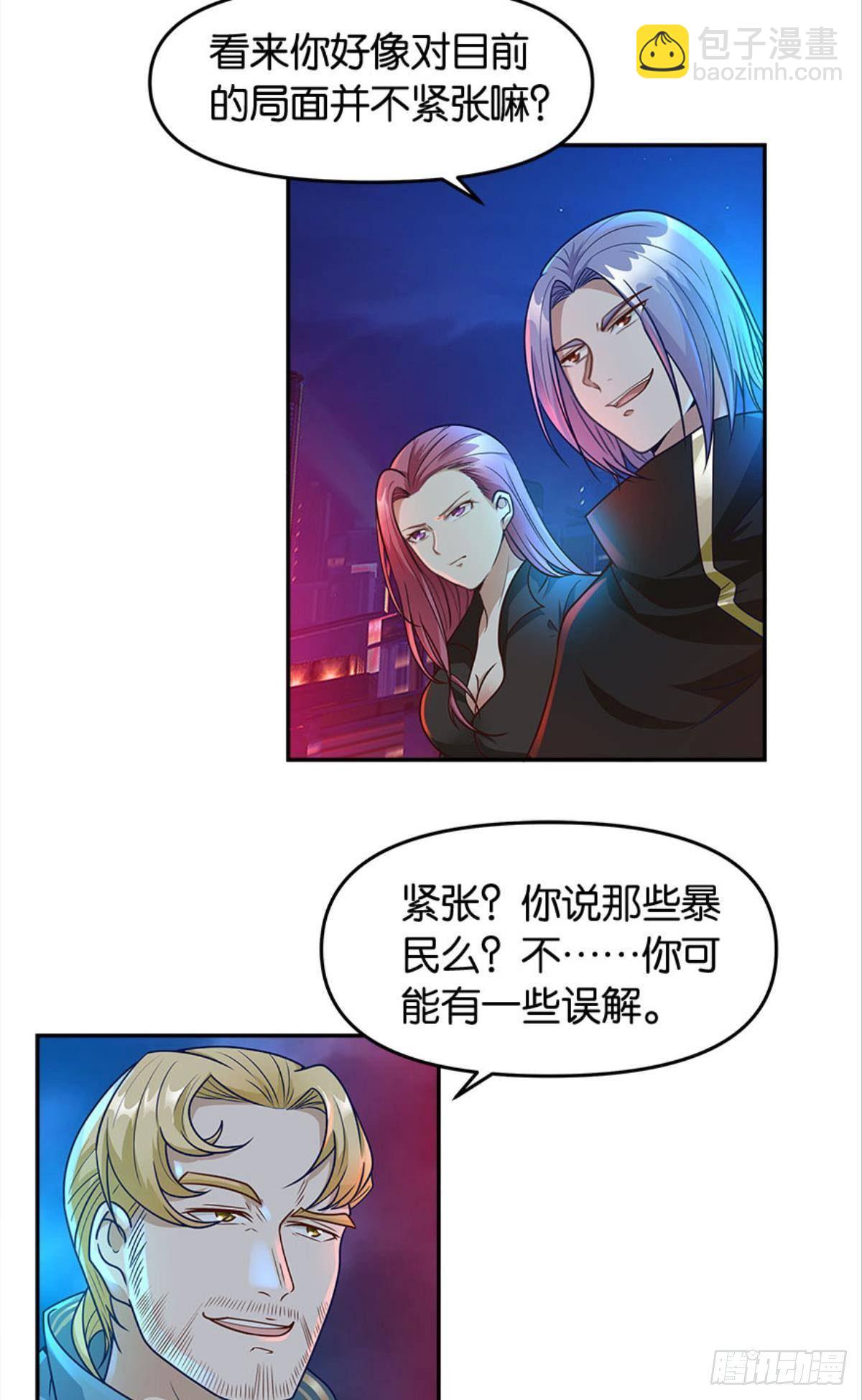 群殴是美德(1/2)-第22话