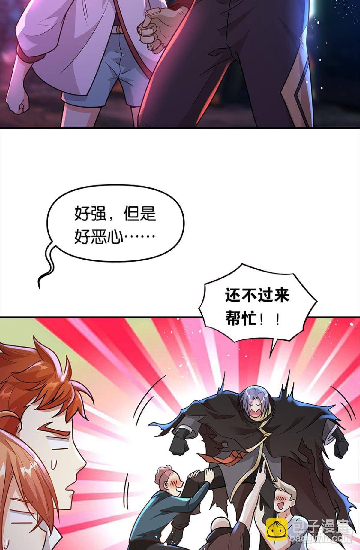 群殴是美德(1/2)-第22话