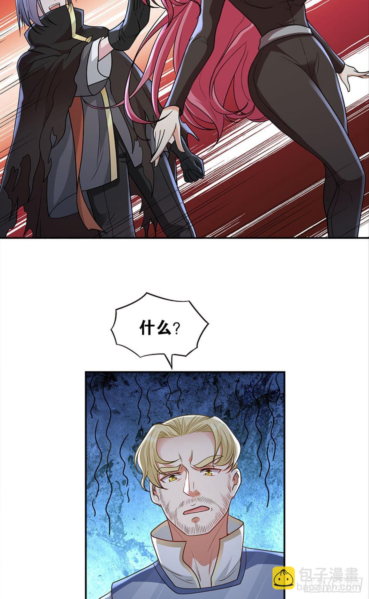 群殴是美德(1/2)-第22话