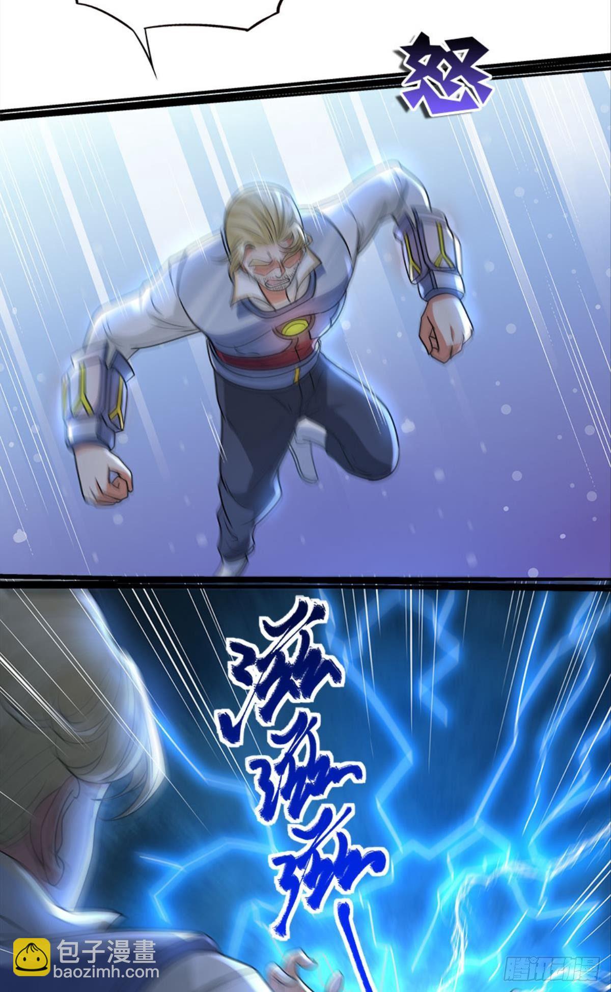 群殴是美德(1/2)-第22话