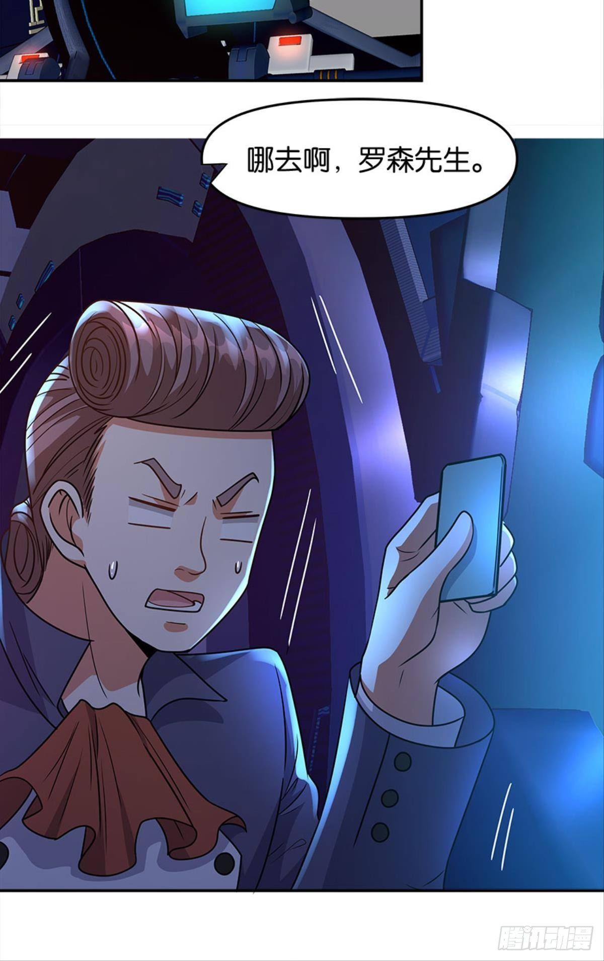 群殴是美德(1/2)-第22话