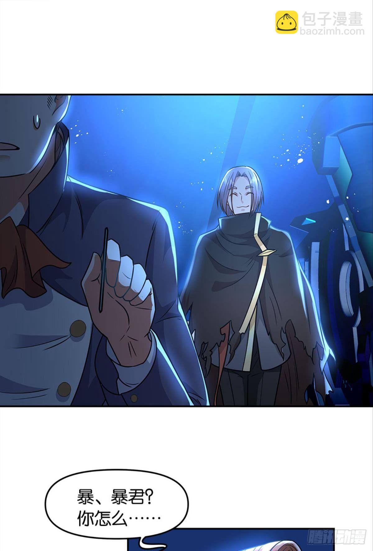 群殴是美德(1/2)-第22话