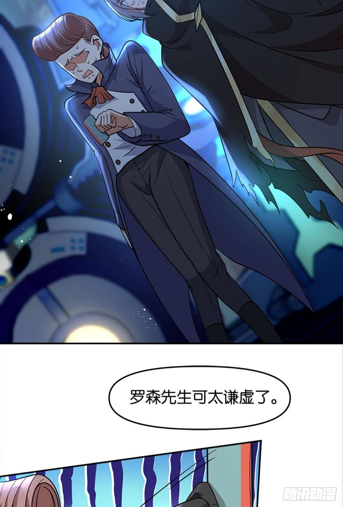 群殴是美德(1/2)-第22话