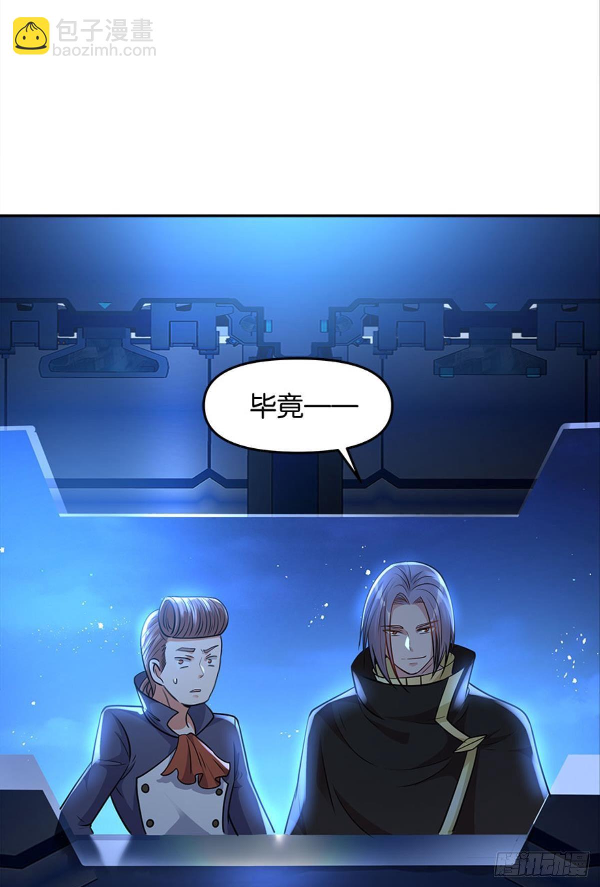 群殴是美德(1/2)-第22话