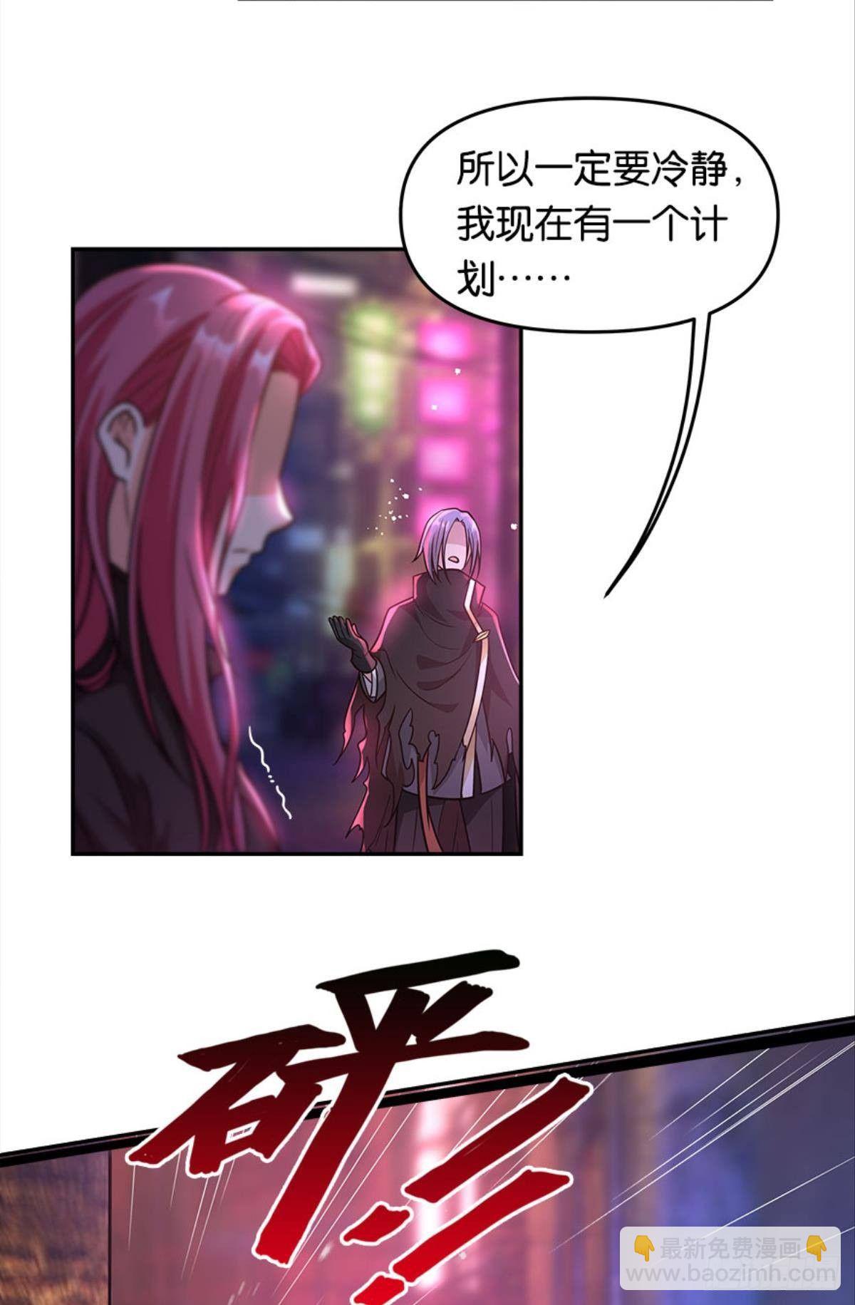 群殴是美德(1/2)-第22话