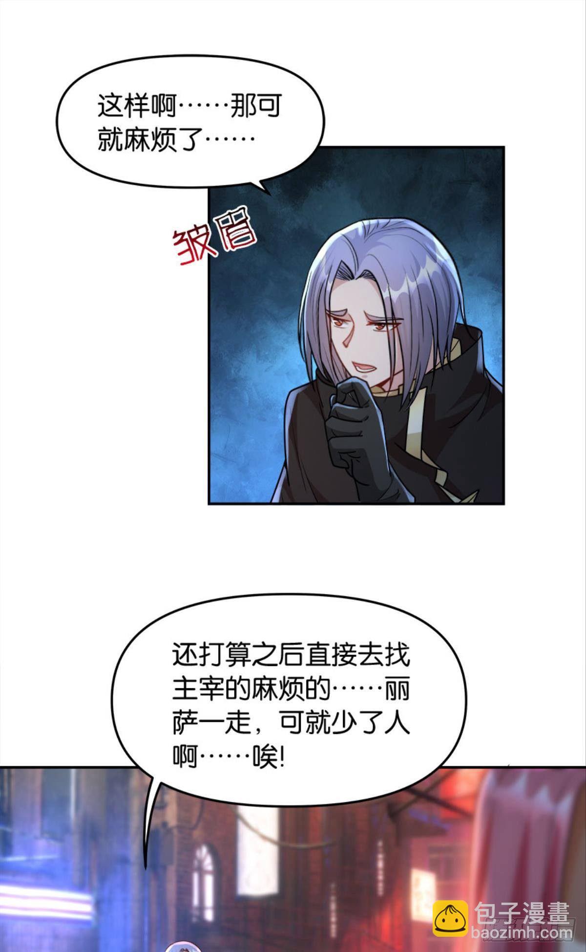 群殴是美德(1/2)-第22话