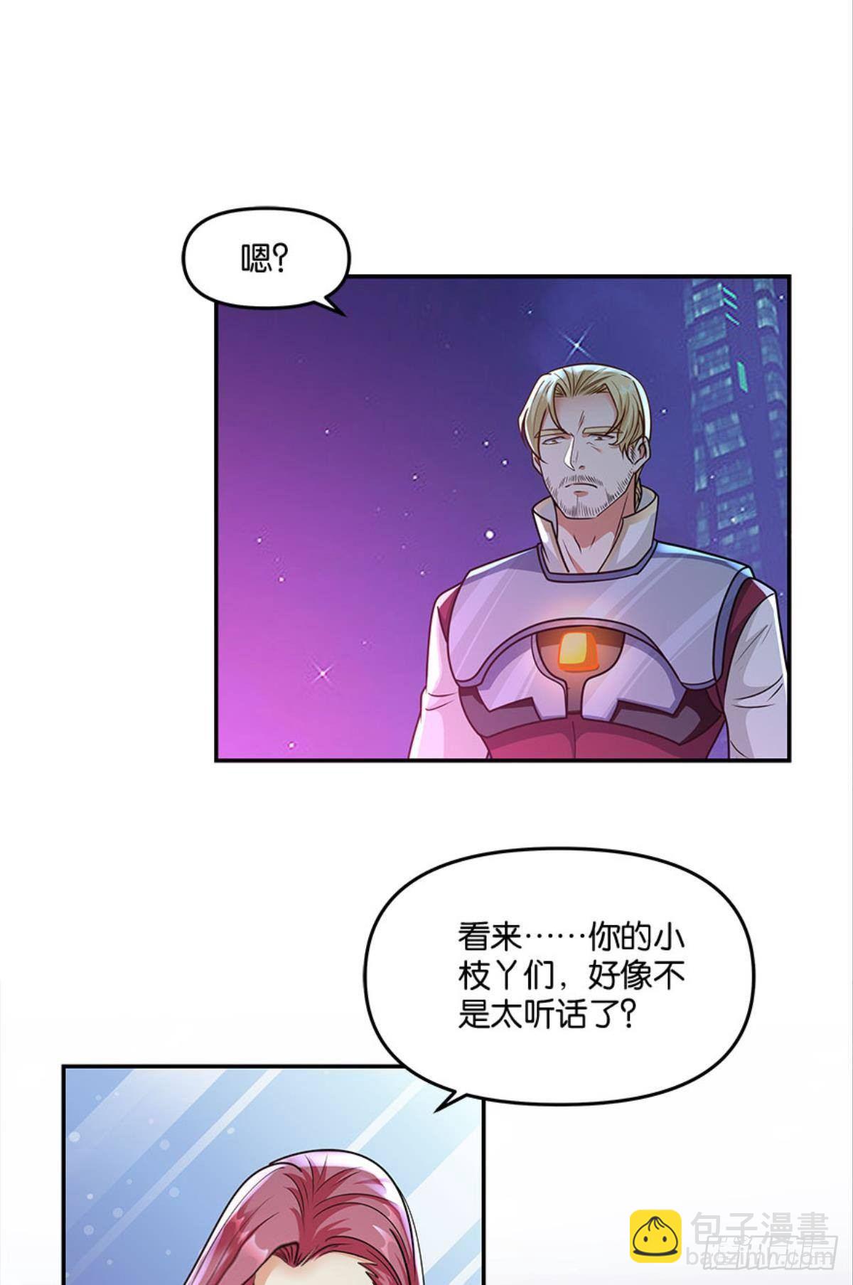 粉墨登场(1/2)-第24话