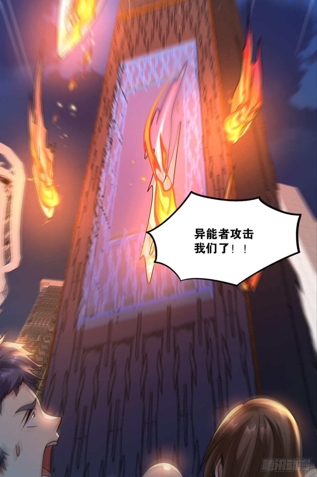 粉墨登场(1/2)-第24话