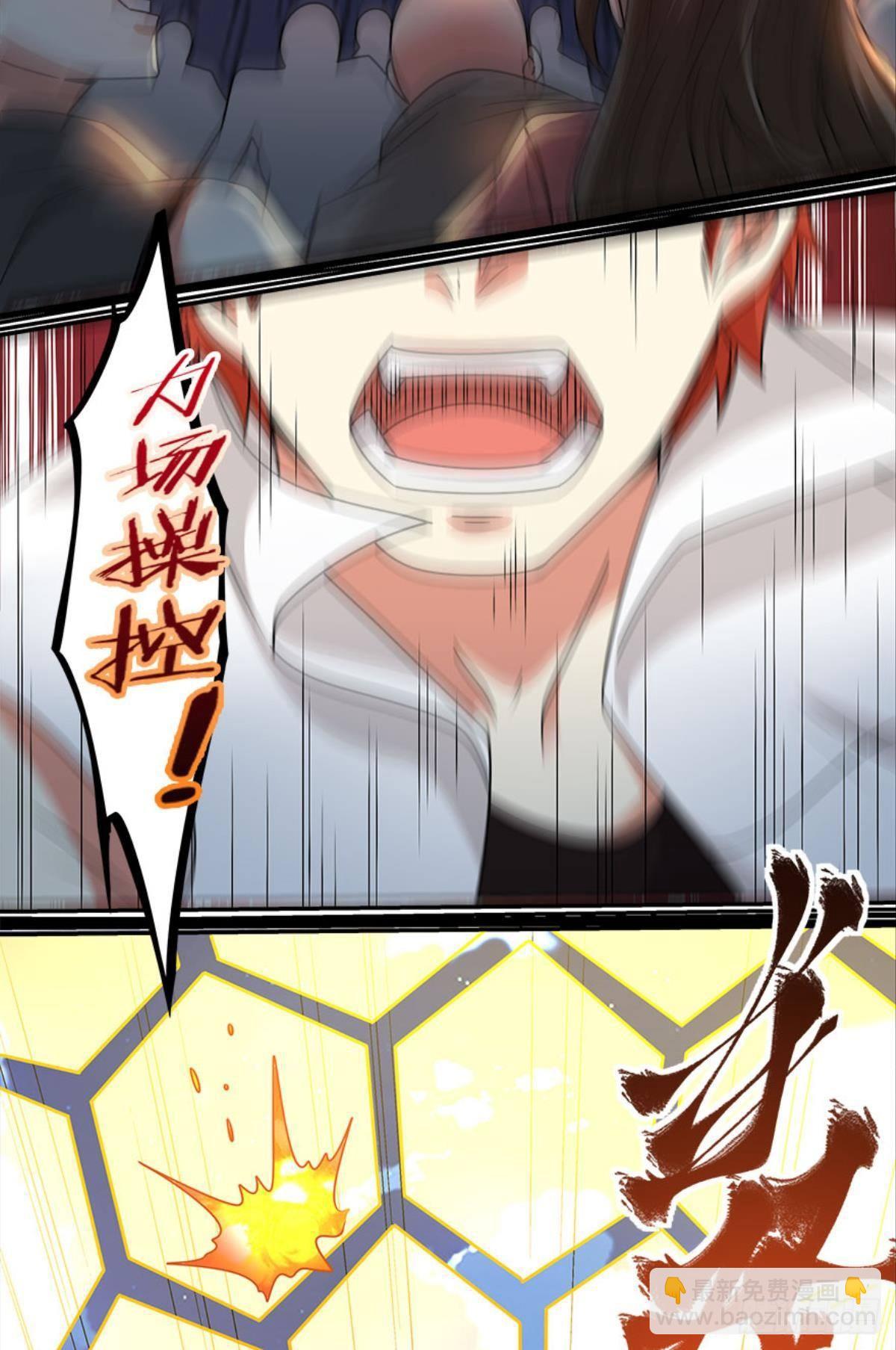 粉墨登场(1/2)-第24话