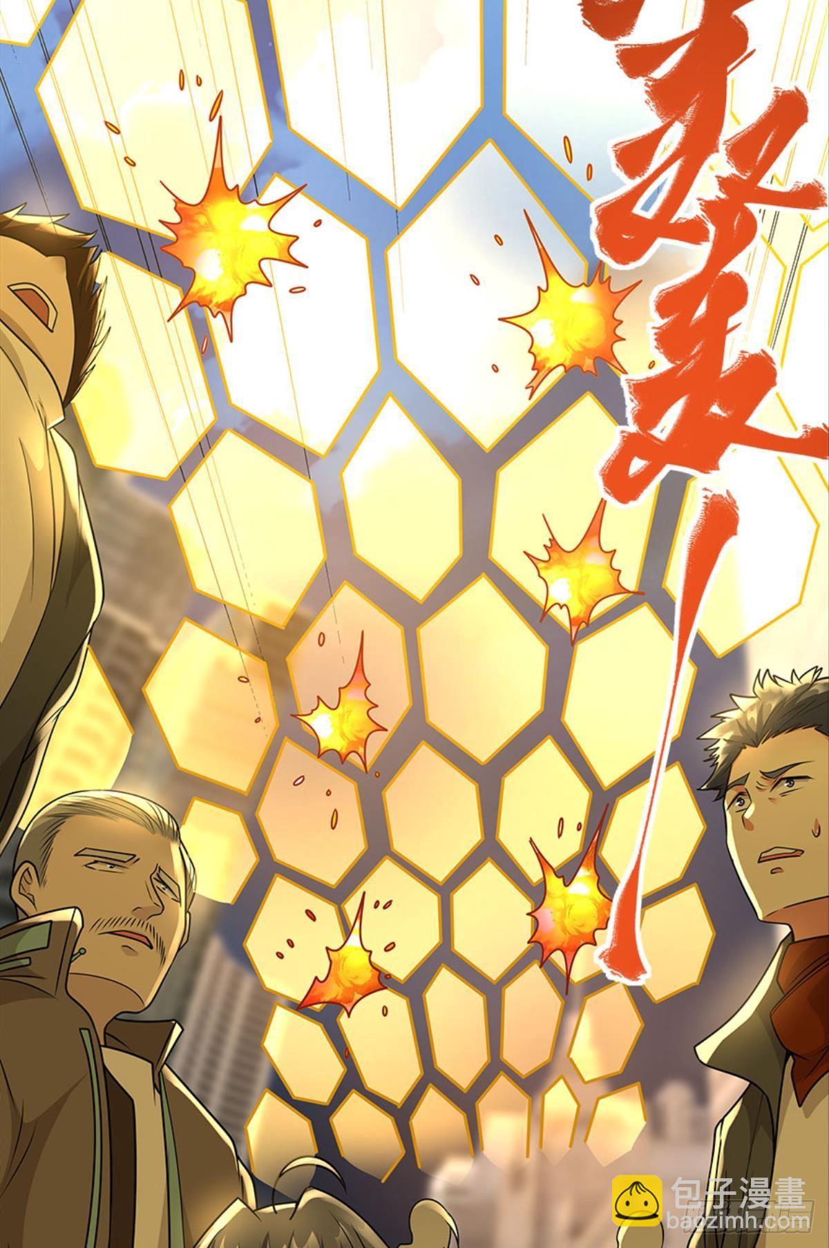 粉墨登场(1/2)-第24话