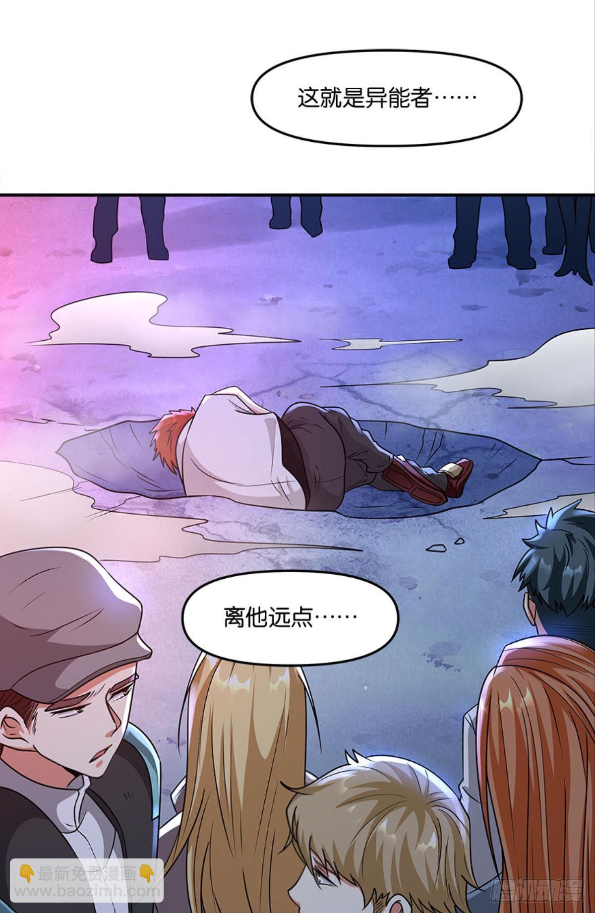 粉墨登场(1/2)-第24话