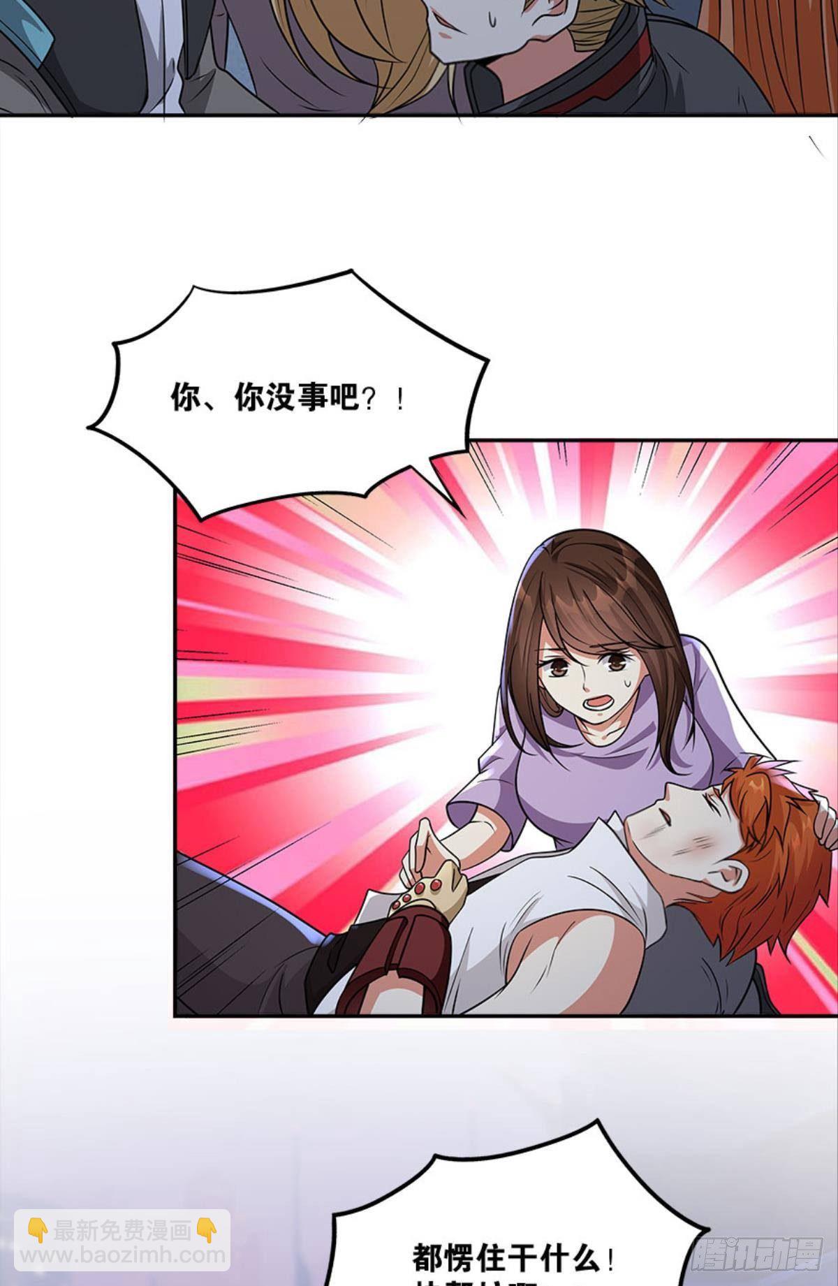 粉墨登场(1/2)-第24话