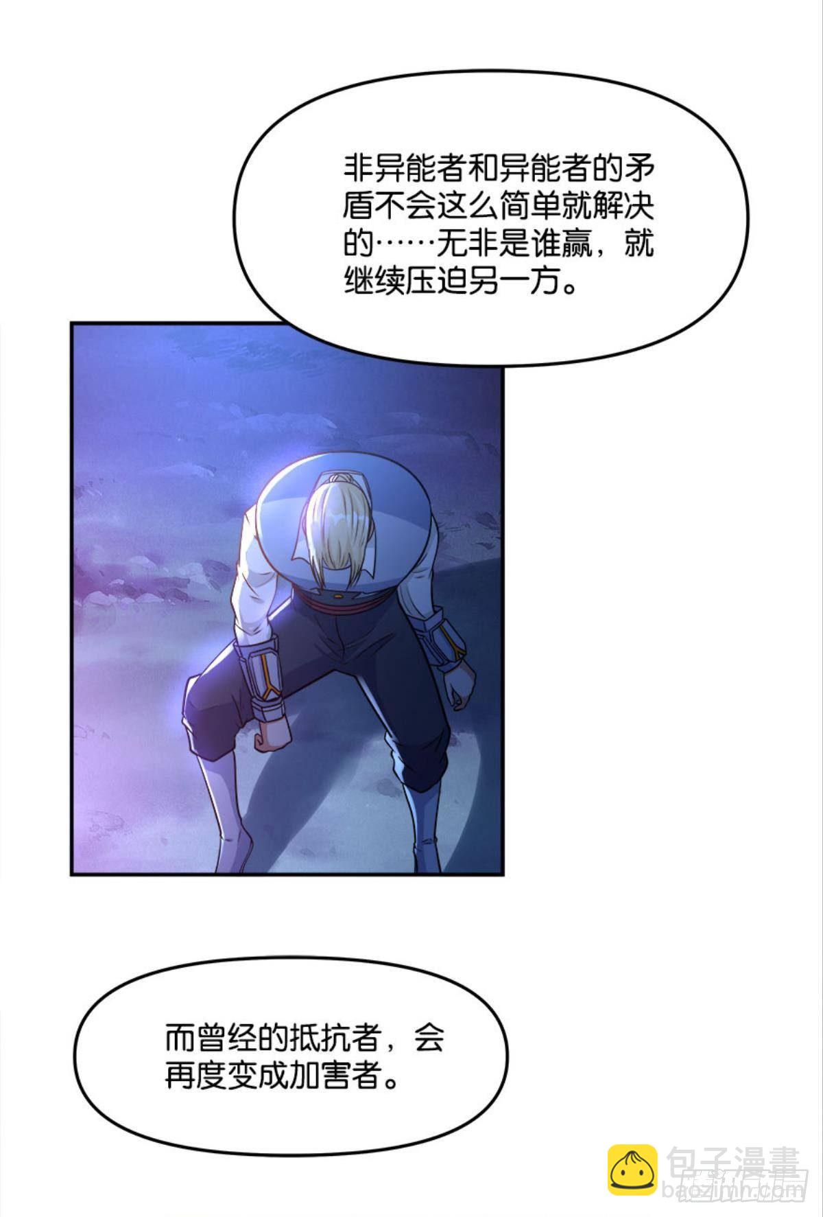 粉墨登场(1/2)-第24话