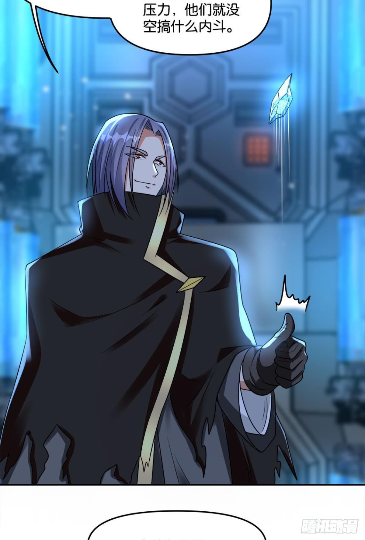 粉墨登场(1/2)-第24话